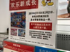-优衣库(深圳万象天地旗舰店)