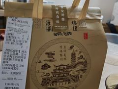 -海天楼中餐厅(吴宫泛太平洋酒店)