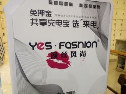 -逸丝风尚