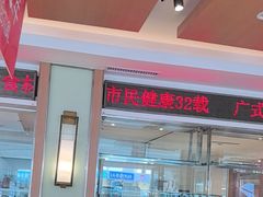 -东方饺子王(新阳路店)
