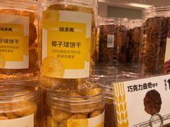 -味多美蛋糕(京旺家园店)