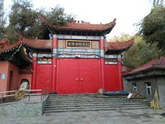 -水磨沟公园