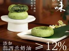 -知味观(湖滨店)