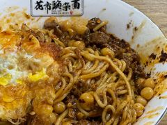 -花市豌杂面(民生路店)