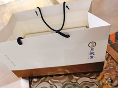 -月枫堂(长春这有山店)