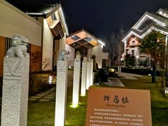 -嘉兴清池酒店温泉