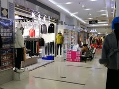-利群商厦(台东店)