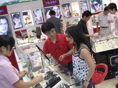 -三叶眼镜城(八佰伴店)