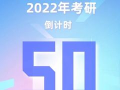 -帝京日语(春熙路旗舰校区)