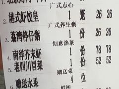 -荔枝苑养生餐厅(尊尚领地店)