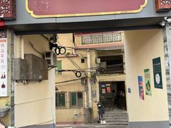 -達揚原味燉品(文明路店)