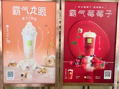 -奈雪的茶(花城汇中区PRO店)