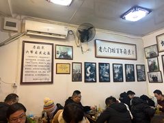 -六爷门框百年卤煮