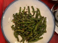 干煸四季豆-三俞竹苑(红旗街万达店)