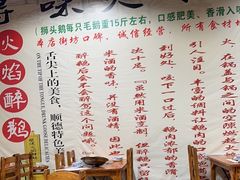 -鹅来顺·顺德火焰醉鹅(天平架分店)