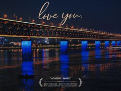 -武昌江滩
