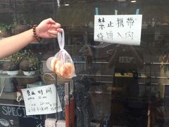 -志龙皇冠吃货椰子铺