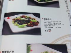 菜单-Vista黔城(新业广场店)