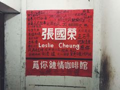 -为你钟情咖啡馆(春熙路太古里步行街店)