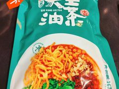 -大王油茶(磁器口店)