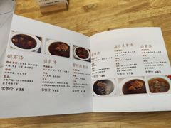 -三才二真·药膳养生炖汤(海珠湾店)