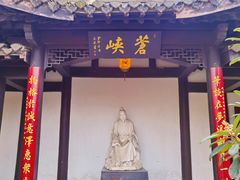 -梦溪园(中营街)