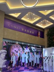 -南京康美美容医院·旗舰店