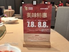 -庄氏祥记家常食府(国瑞建材家居博览中心店)