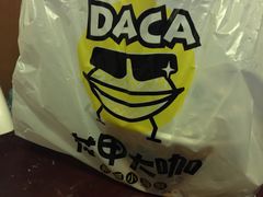 -花甲大咖(曼哈顿店)