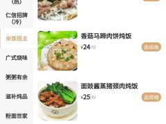 -仁信双皮奶(庙前直街店)
