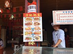 -小陈方酥锅盔(古城总店)