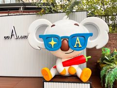 -朵兰达V酒店(成都春熙路太古里国金中心店)