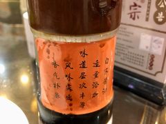 -红星光发煲仔饭(文海店)
