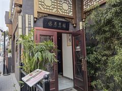 -福慧慈缘素食餐厅(王府井店)