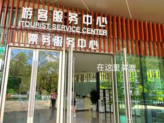 -云溪植物园