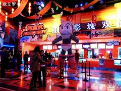-幸福蓝海国际影城(西安立丰店)