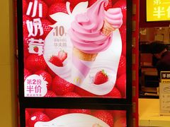 -麦当劳(金狮广场店)