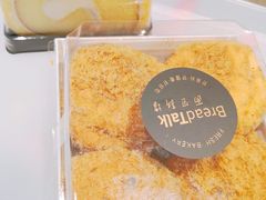松松-BreadTalk面包新语·烘焙蛋糕(佐阾虹湾购物中心店)