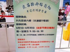 -新世界大丸百货