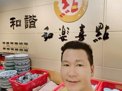 -和乐喜点(宝岗大道店)