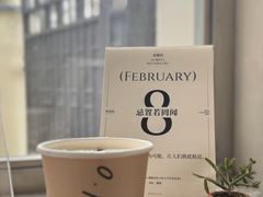 -O.P.S. CAFE