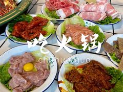 -有拈头成都市井火锅(老门东店)