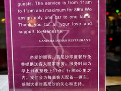 -葛尼沙印度餐厅 (镇明路店)