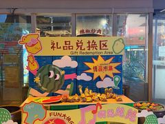 -宝龙城(杭州滨江店)