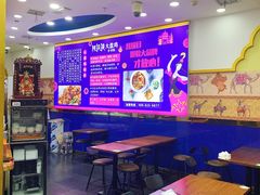 大堂-阿拉提大盘鸡@米饭(南环东路汇邻广场店)