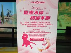 -VS SPORTS PARK运动玩乐园·团建·生日会(合生汇店)