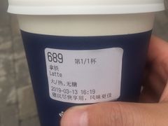 -瑞幸咖啡(时代TIT广场店)