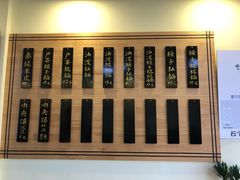 -老崔的面馆(玉函路店)