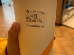 -CoCo都可(铁西万达店)