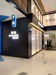 -崇尚GAVIN STYLE臻选